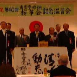 onsyuotoko.JPG