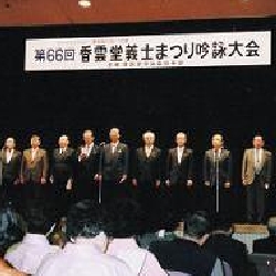 gishi.JPG