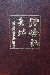 DSC00863.JPG