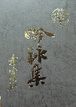 DSC00861.JPG