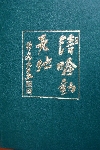 DSC00864.JPG