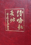 DSC00865.JPG