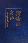 DSC00911.JPG